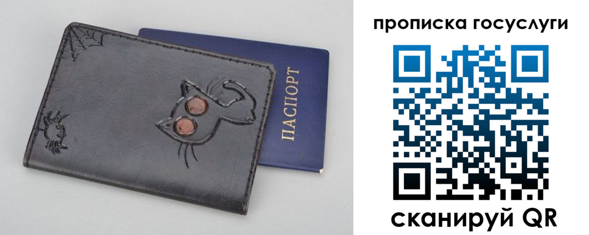 регистрация в Юрге